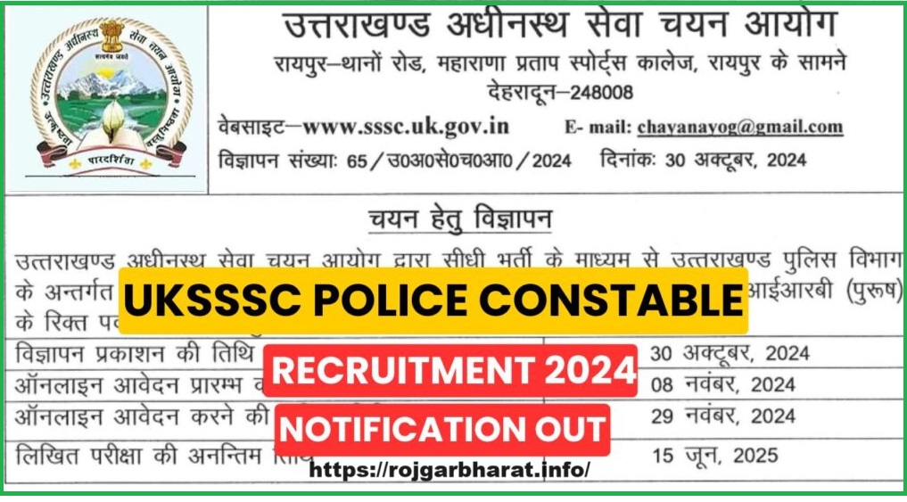 Uttarakhand UKSSSC Police Constable Recruitment 2024